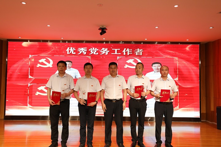 党务事情者 - 副本.JPG