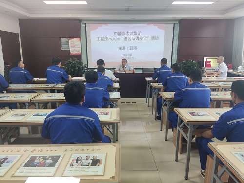 矿总支副书记韩伟在采二队讲清静  李苏珍摄.jpg