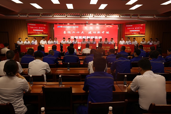 党规党纪知识竞赛活动，，，，，蔡海涛拍摄.JPG