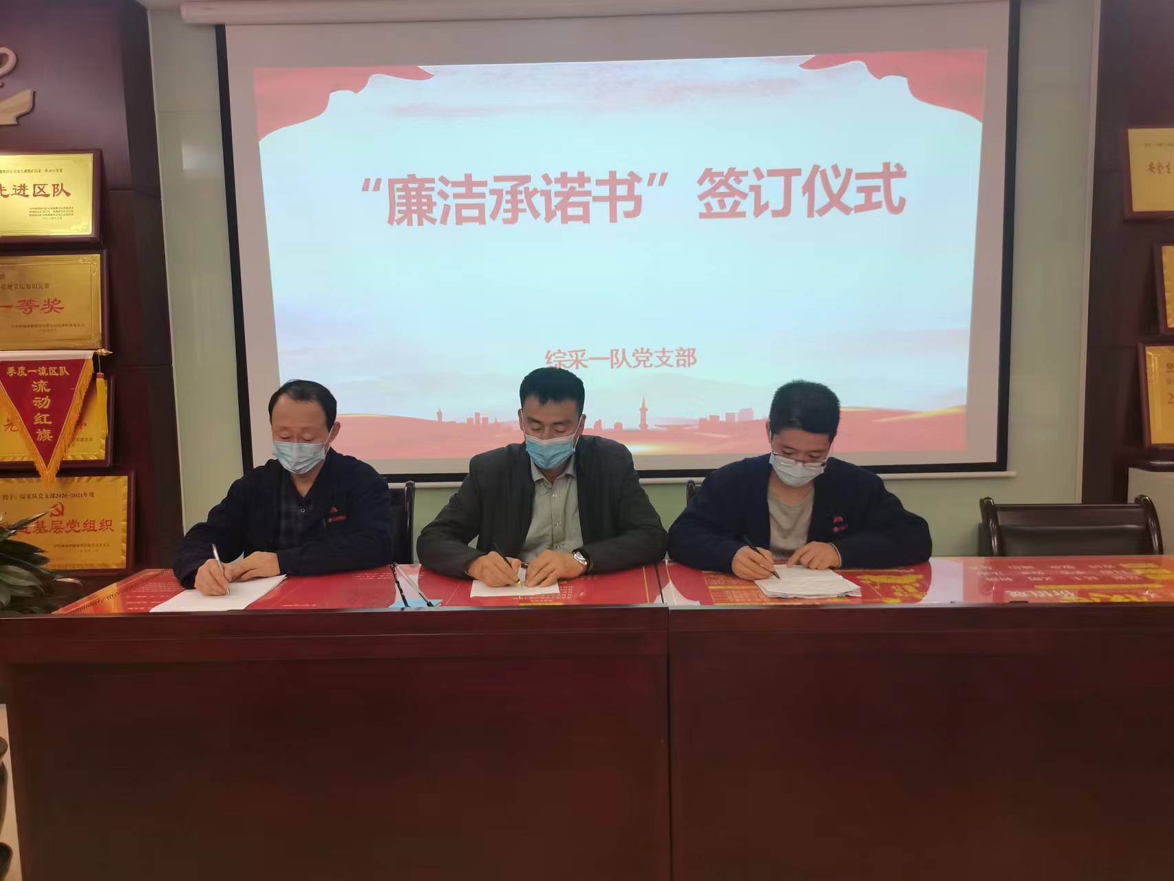 清廉允许书签署，，，，，姬绪军拍摄.jpg