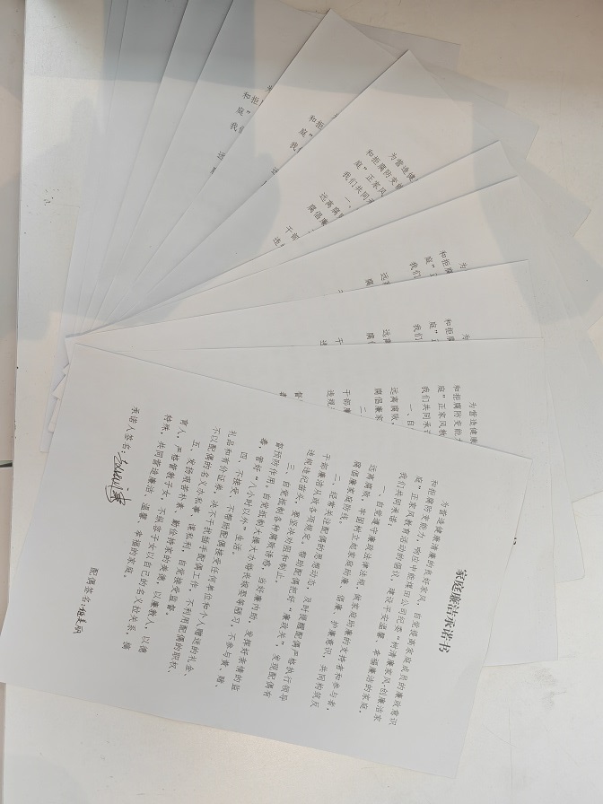 拍摄：任兴林  要害岗位职员与眷属签署家庭清廉允许书.jpg