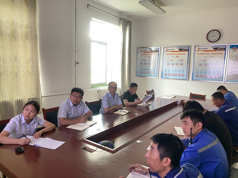 图一  高度重视，，，，全心安排   mg冰球突破煤矿生产运营公司袁大滩选煤厂  万小波  提供.jpg.jpg