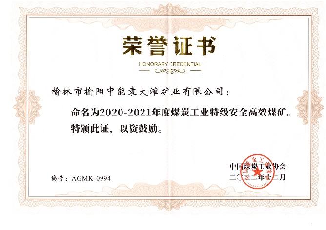 mg冰球突破·豪华版(试玩)官网首页