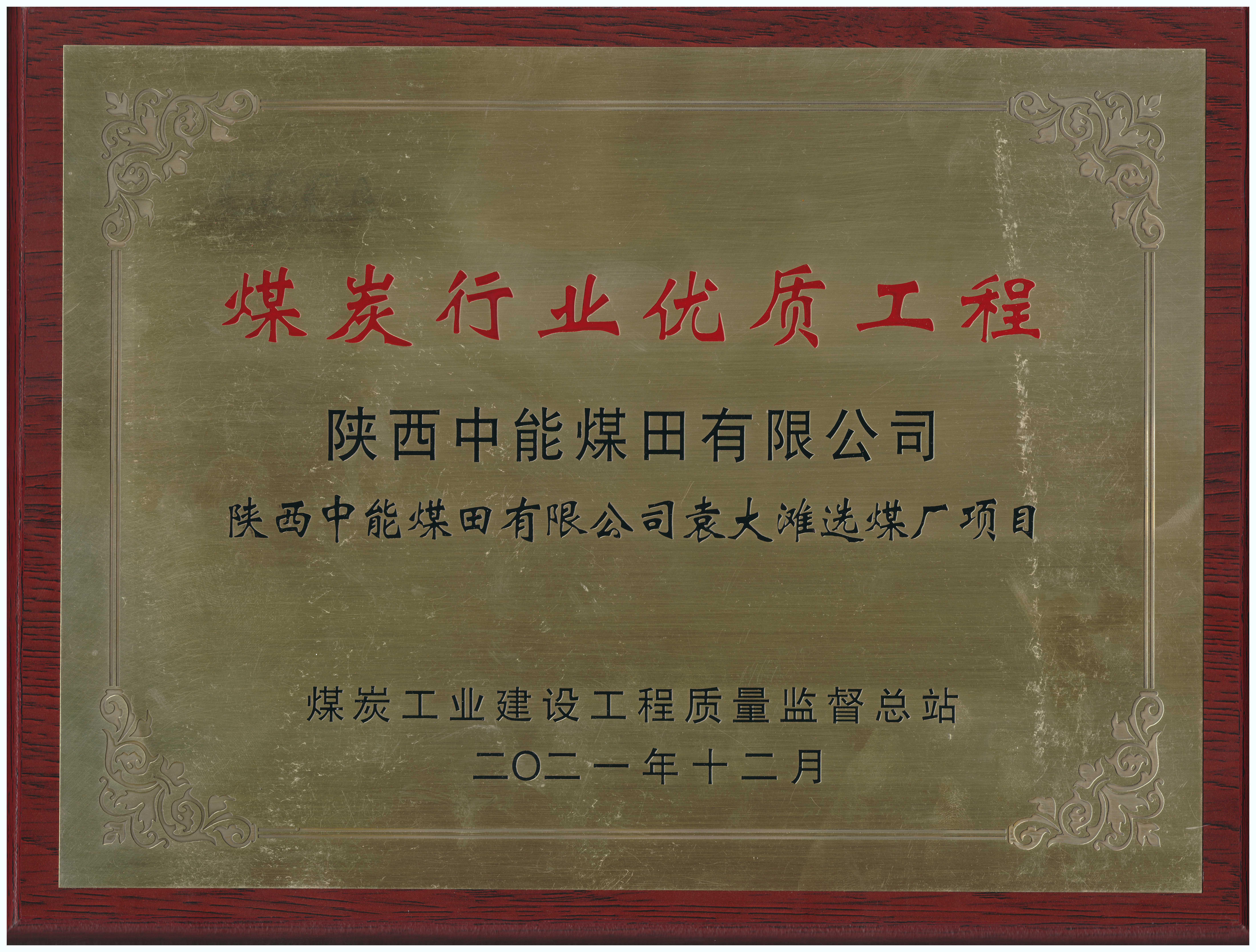 mg冰球突破·豪华版(试玩)官网首页