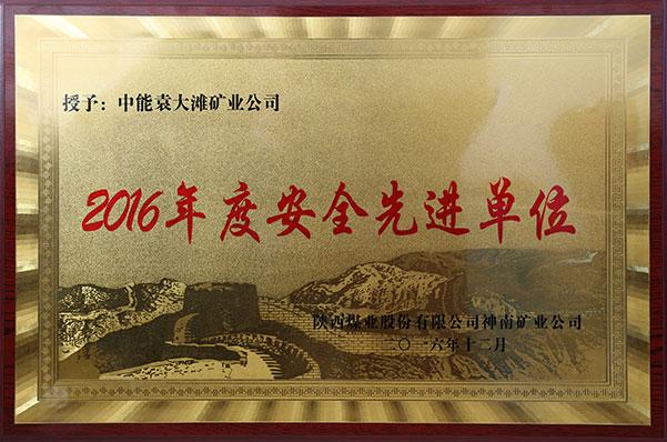 mg冰球突破·豪华版(试玩)官网首页