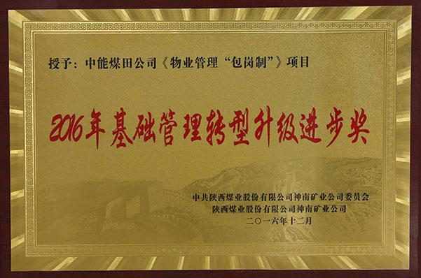 mg冰球突破·豪华版(试玩)官网首页