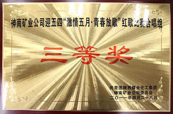 mg冰球突破·豪华版(试玩)官网首页