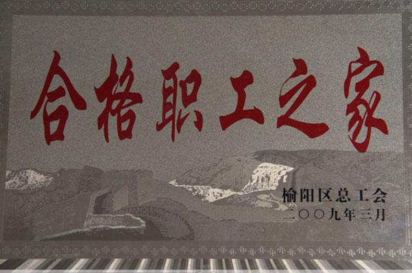 mg冰球突破·豪华版(试玩)官网首页