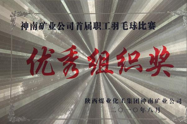 mg冰球突破·豪华版(试玩)官网首页