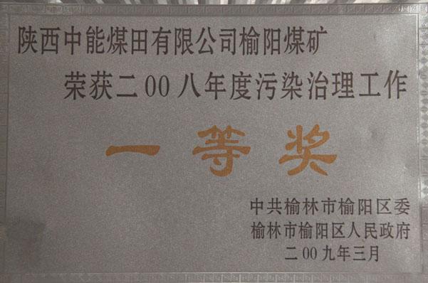 mg冰球突破·豪华版(试玩)官网首页