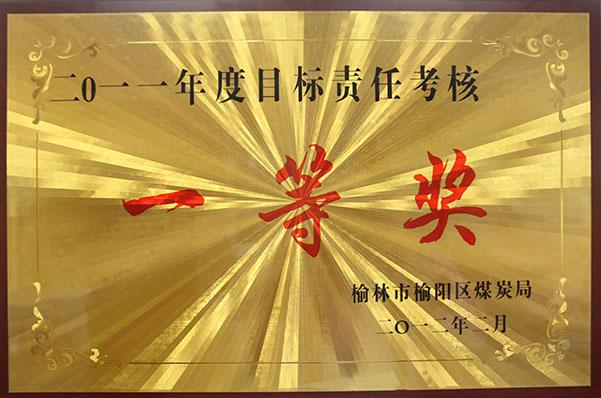 mg冰球突破·豪华版(试玩)官网首页