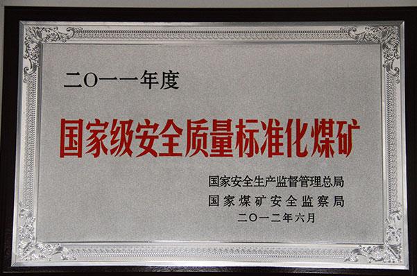 mg冰球突破·豪华版(试玩)官网首页