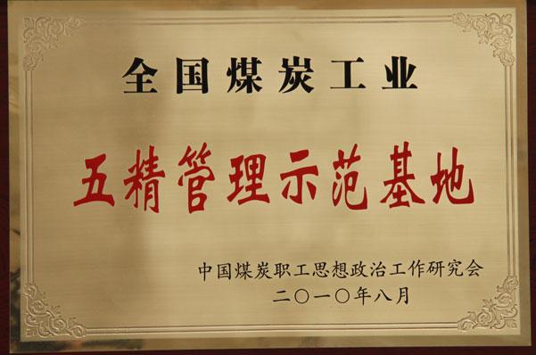 mg冰球突破·豪华版(试玩)官网首页