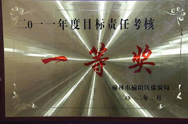 mg冰球突破·豪华版(试玩)官网首页