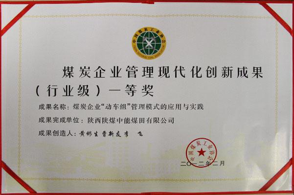 mg冰球突破·豪华版(试玩)官网首页