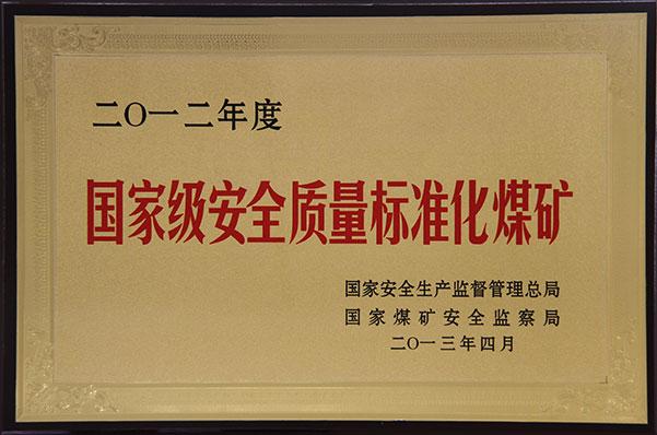 mg冰球突破·豪华版(试玩)官网首页